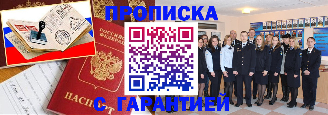 пропишу в квартире в Петушках